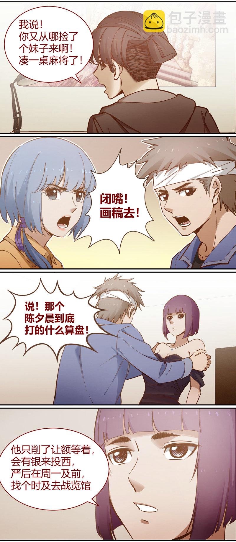 E093-第93话