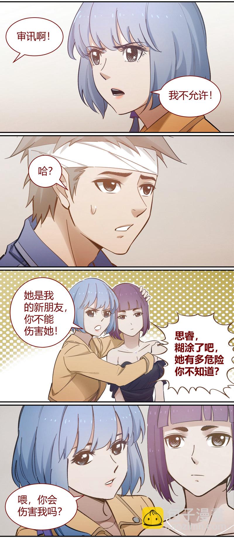 E093-第93话