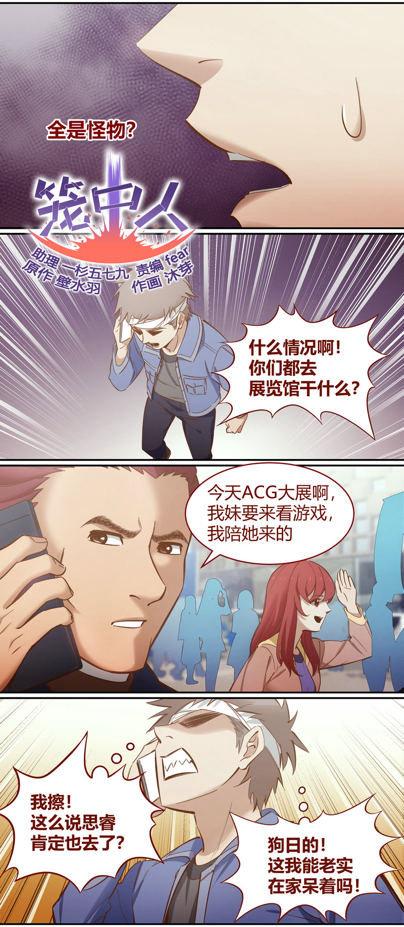 E095-第95话