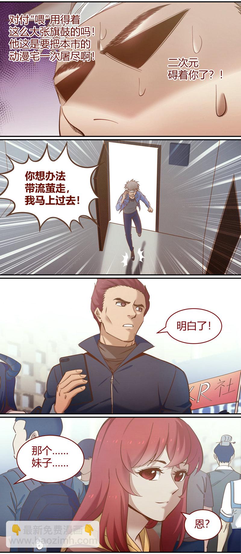 E095-第95话