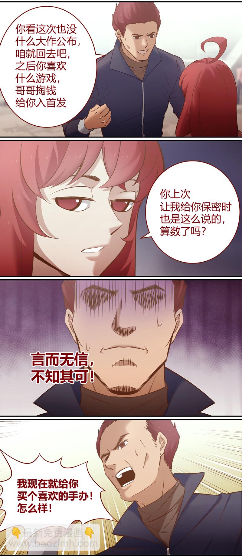 E095-第95话