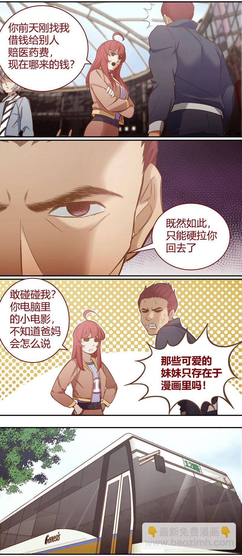 E095-第95话