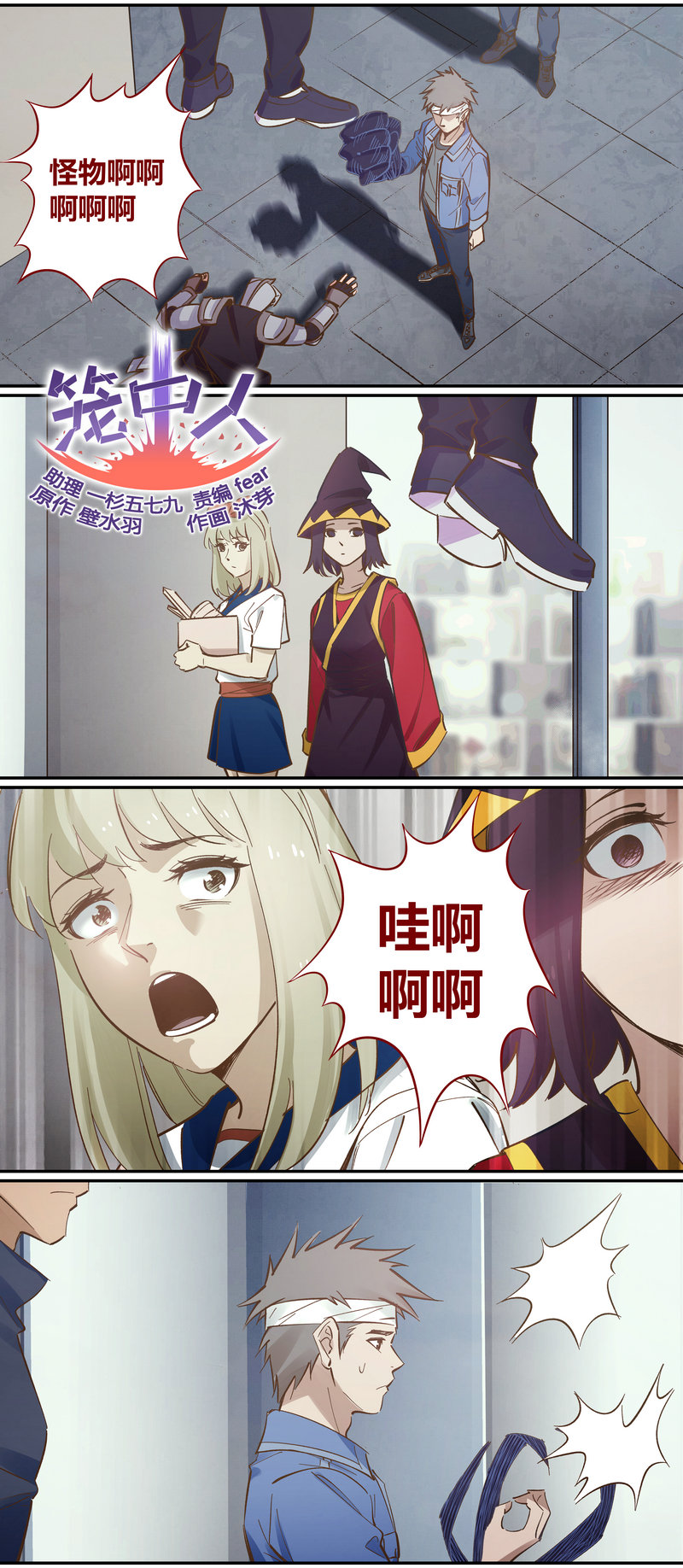 E097-第97话