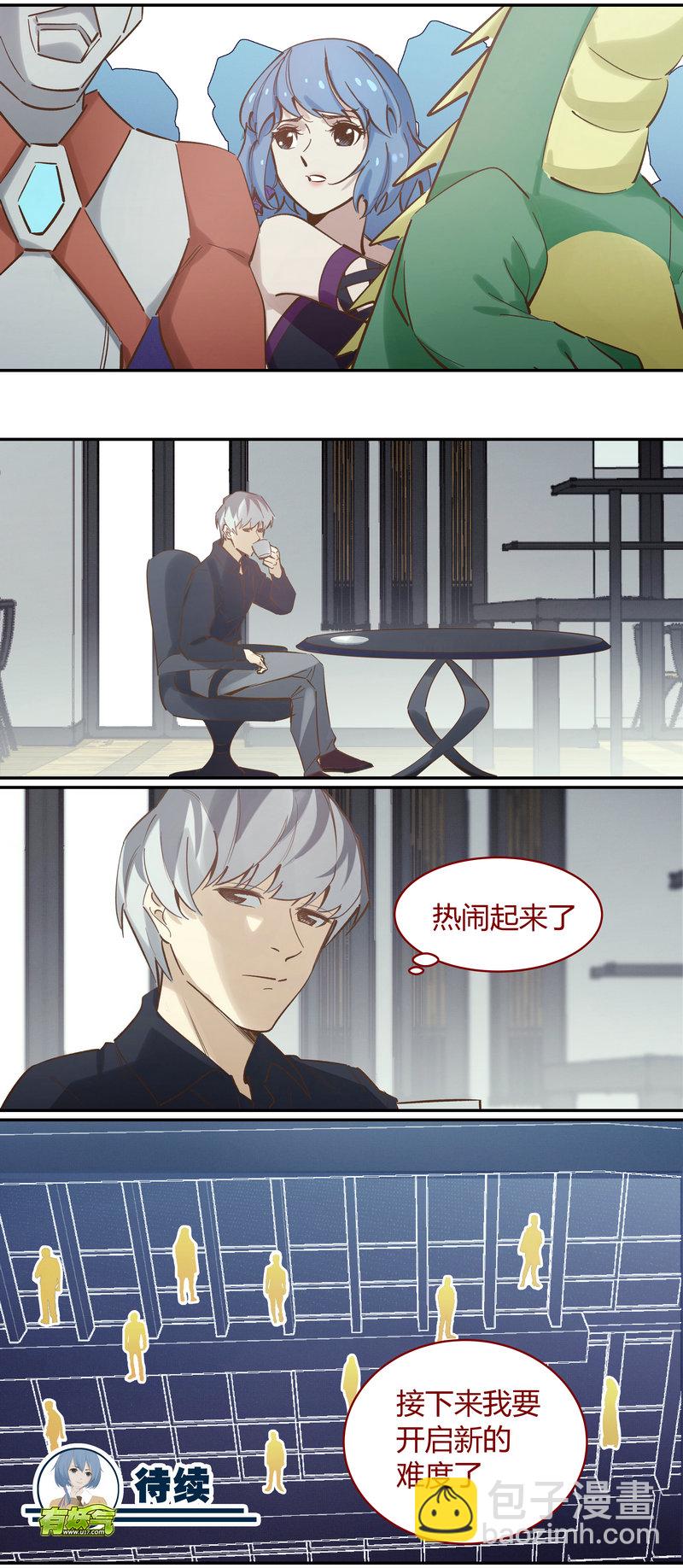 E097-第97话