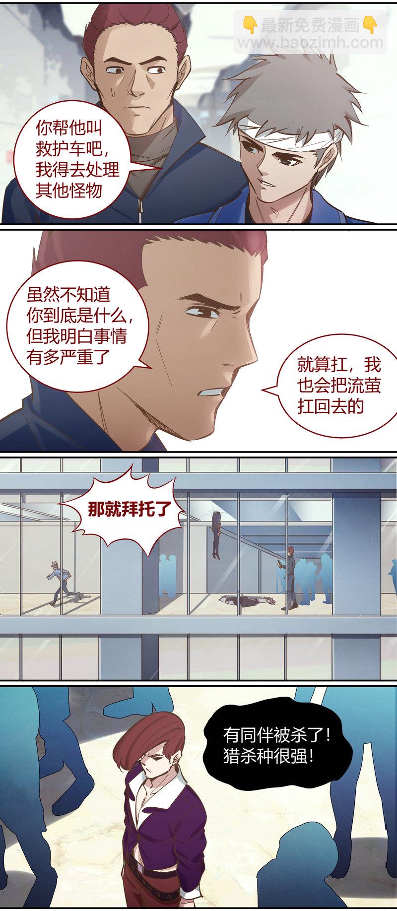E097-第97话