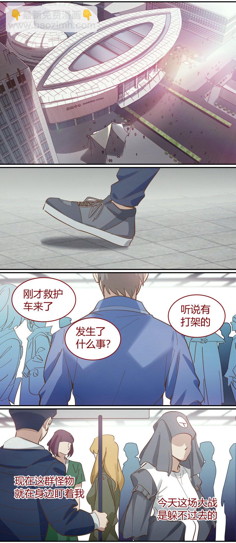 E097-第97话