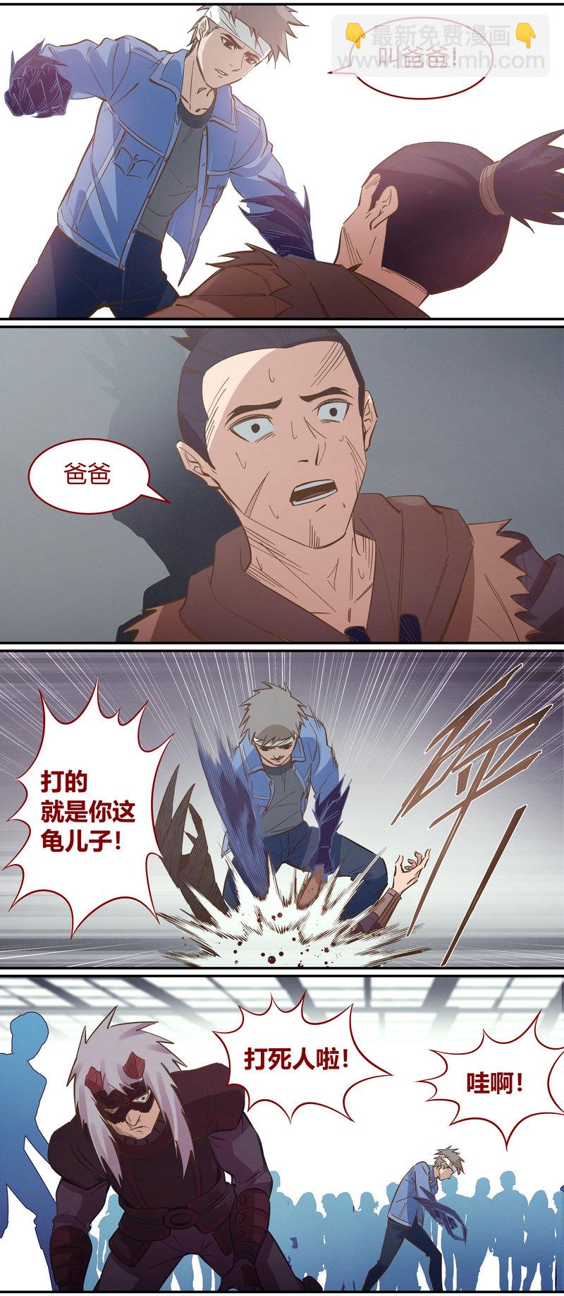 E097-第97话
