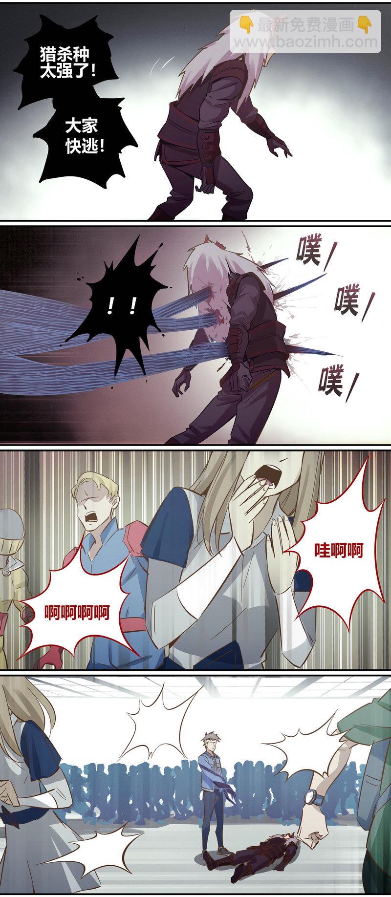 E097-第97话