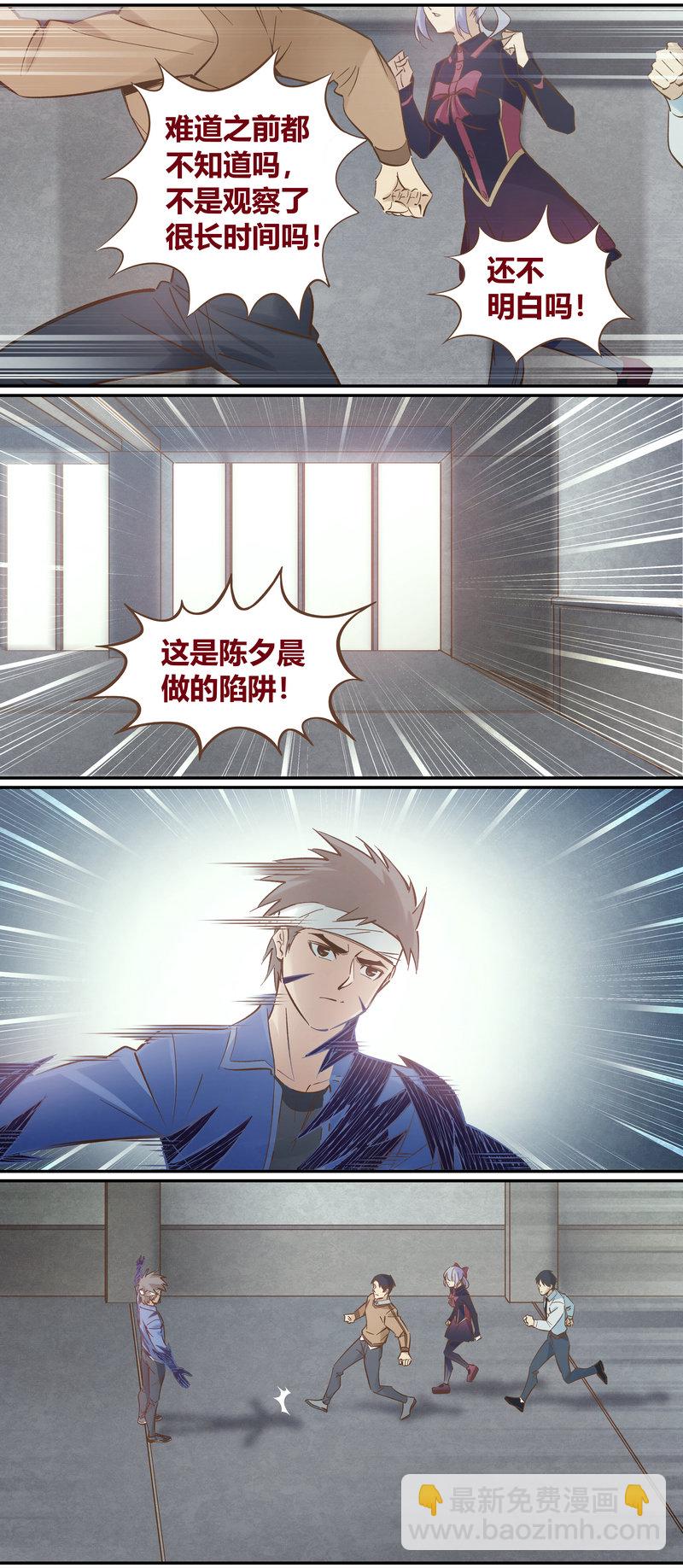 E099-第99话