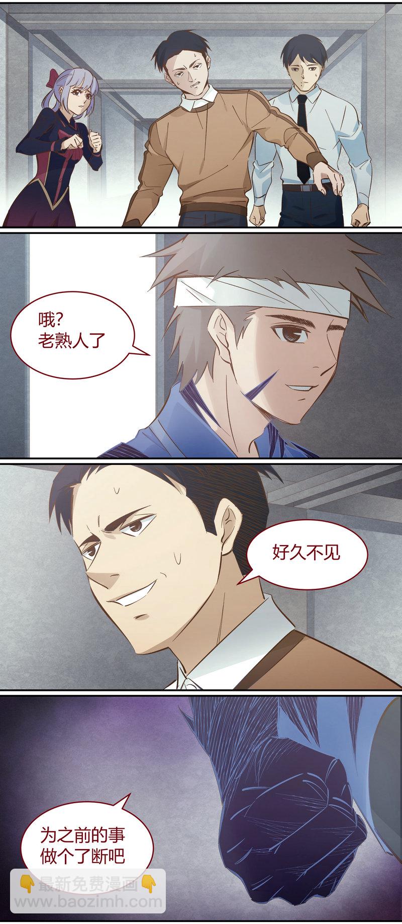 E099-第99话