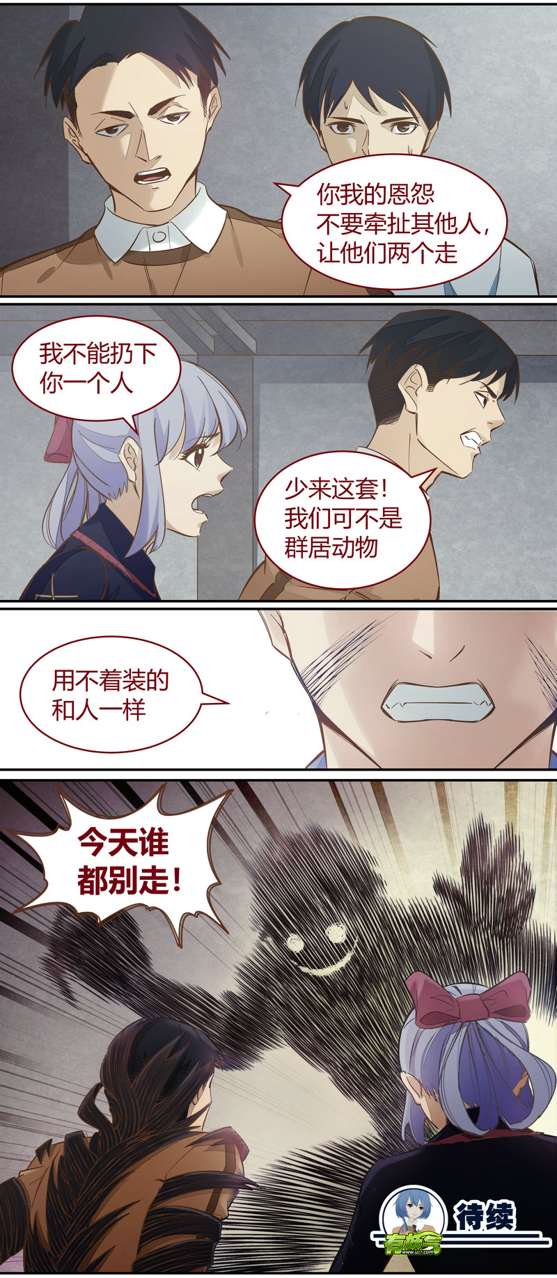 E099-第99话