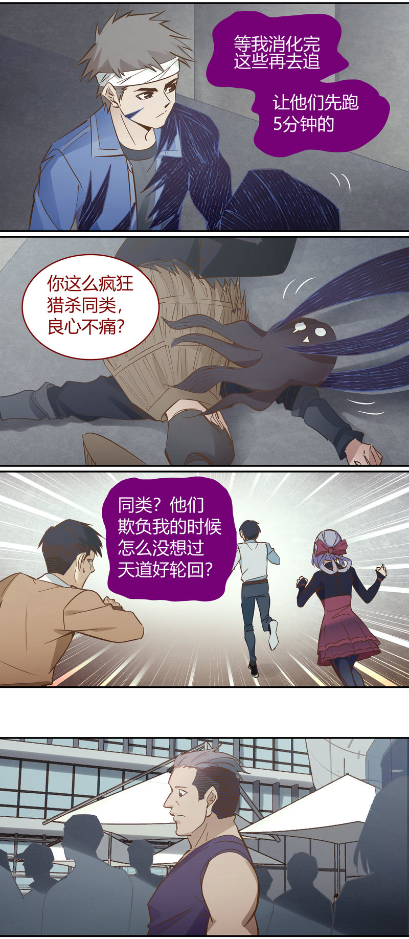 E099-第99话