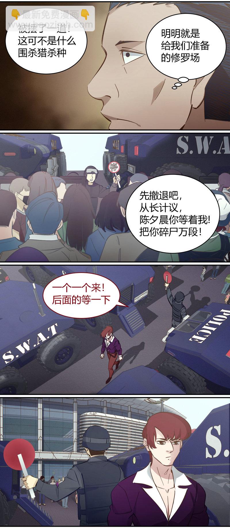 E099-第99话