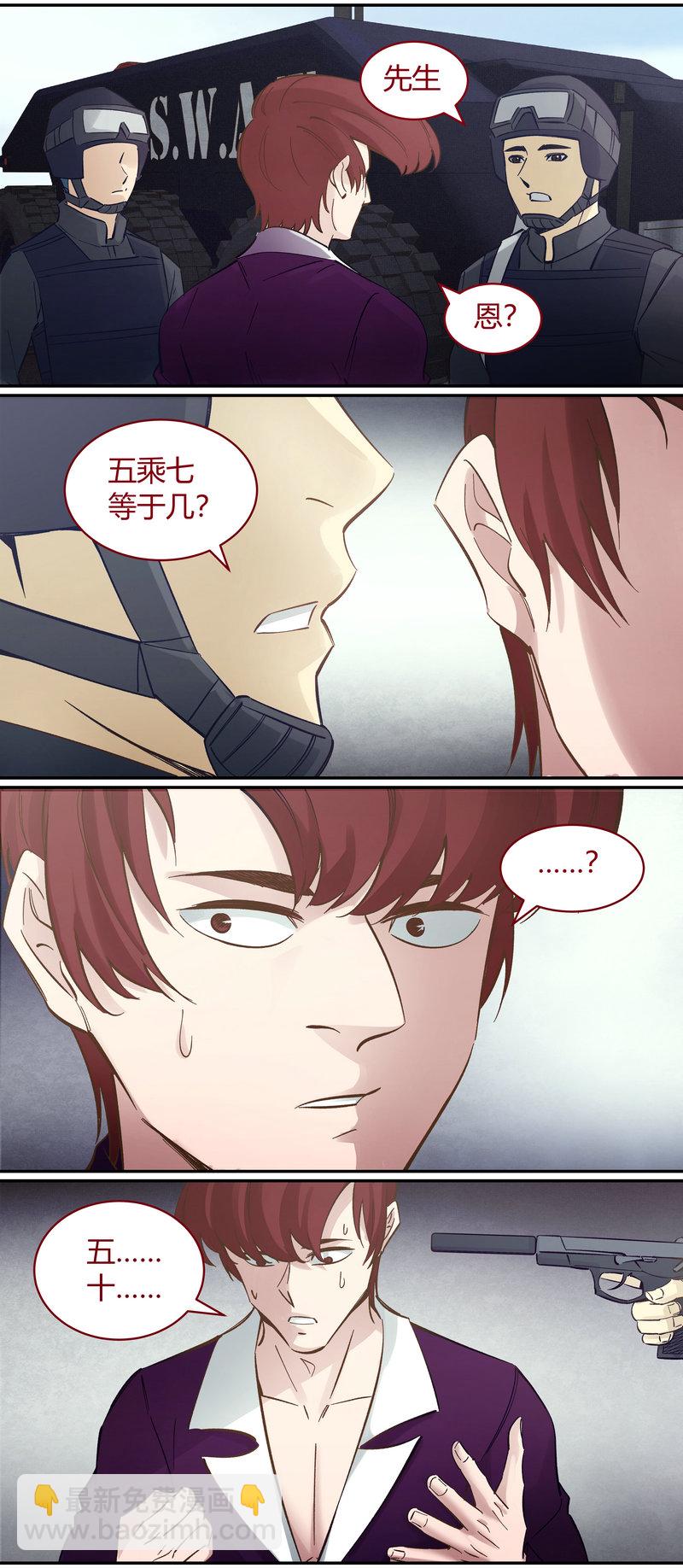 E099-第99话