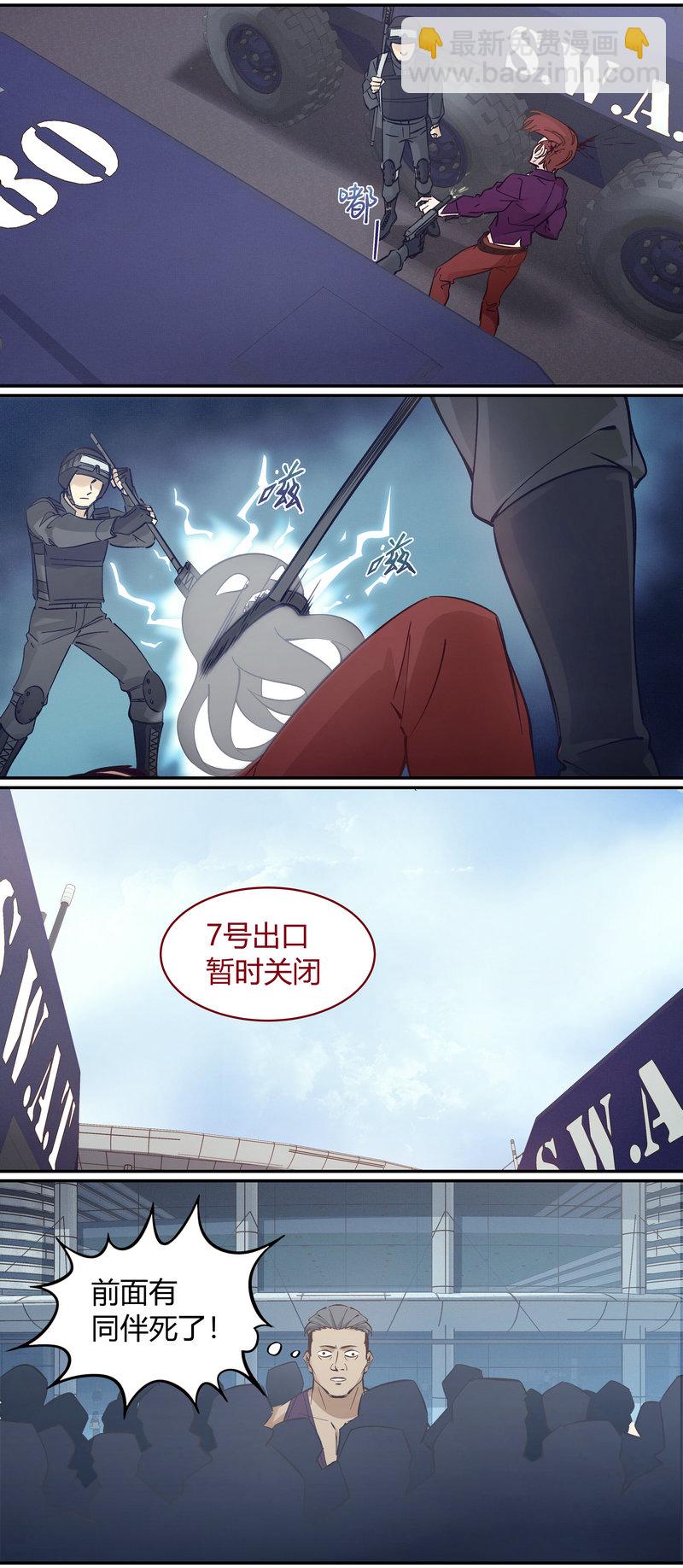 E099-第99话