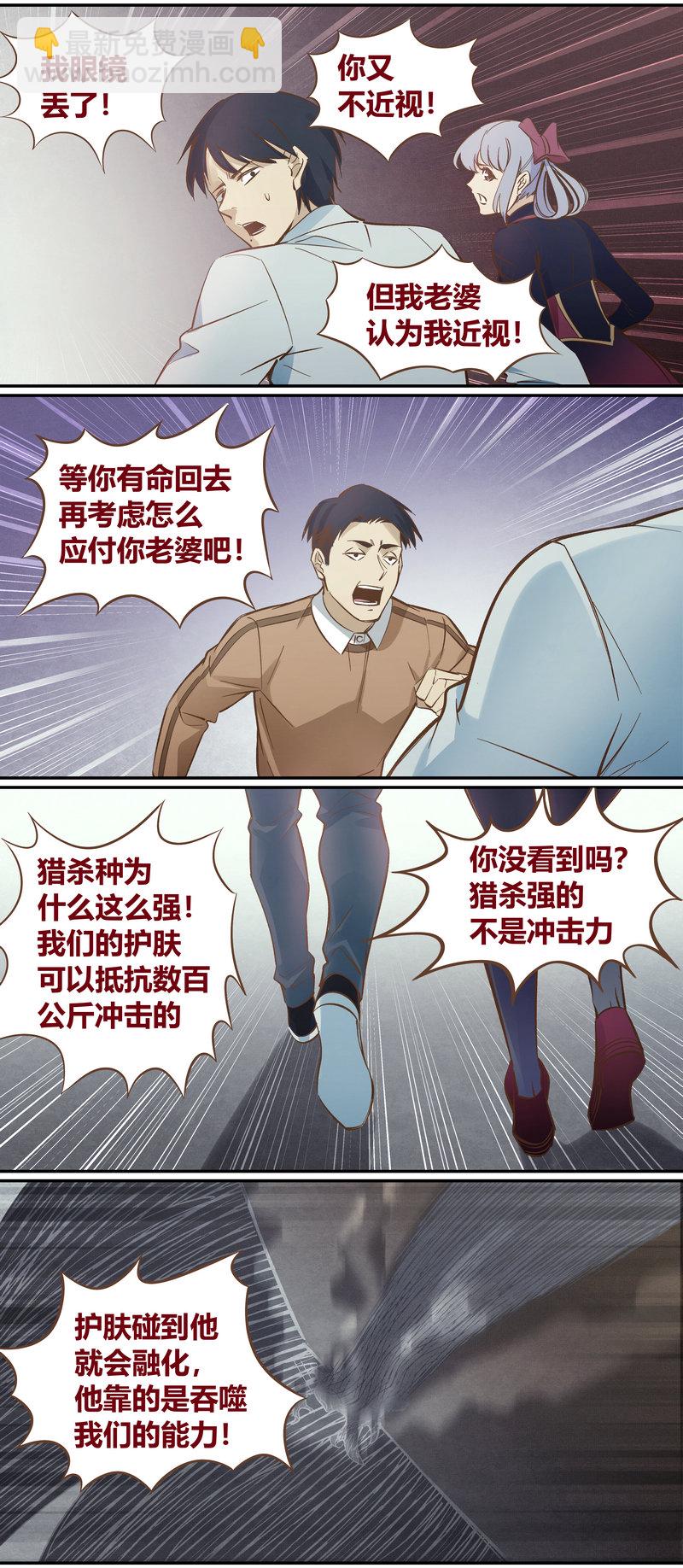 E099-第99话