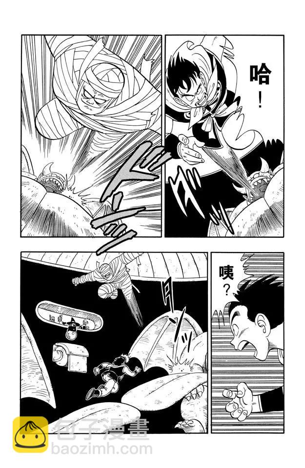 🍔龙珠 第101话 恶魔的厕所 第12页
