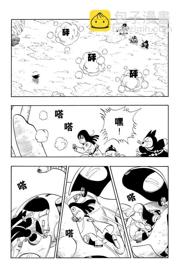 🍔龙珠 第109话 比拉夫一伙再度挑战 第18页