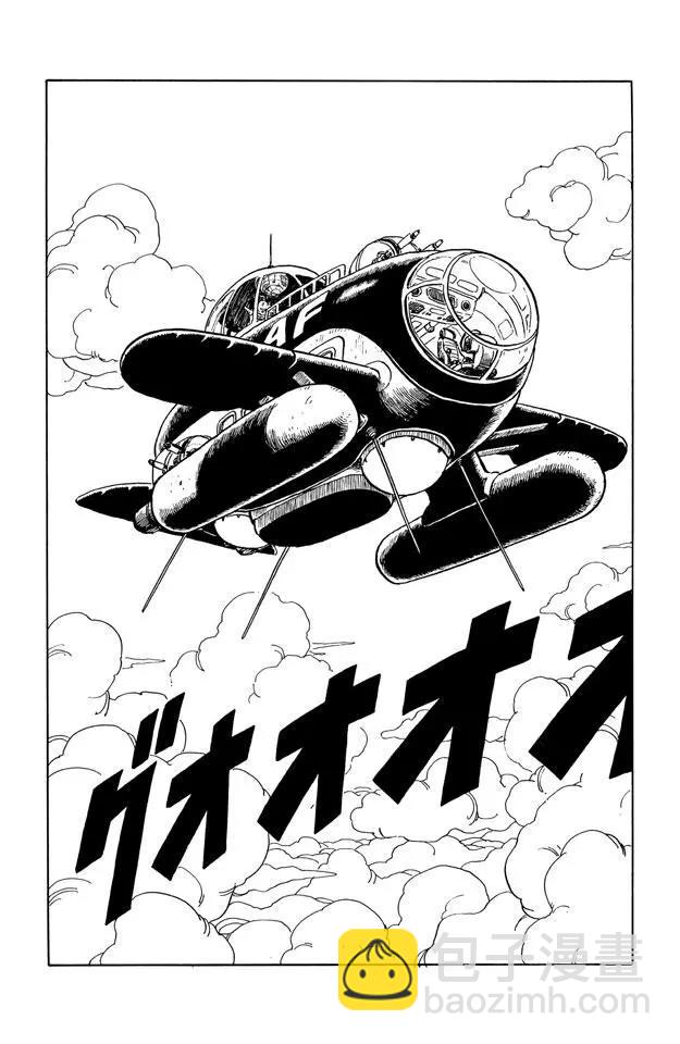 🍔龙珠 第135话 库林之死 恐怖的阴谋 第10页