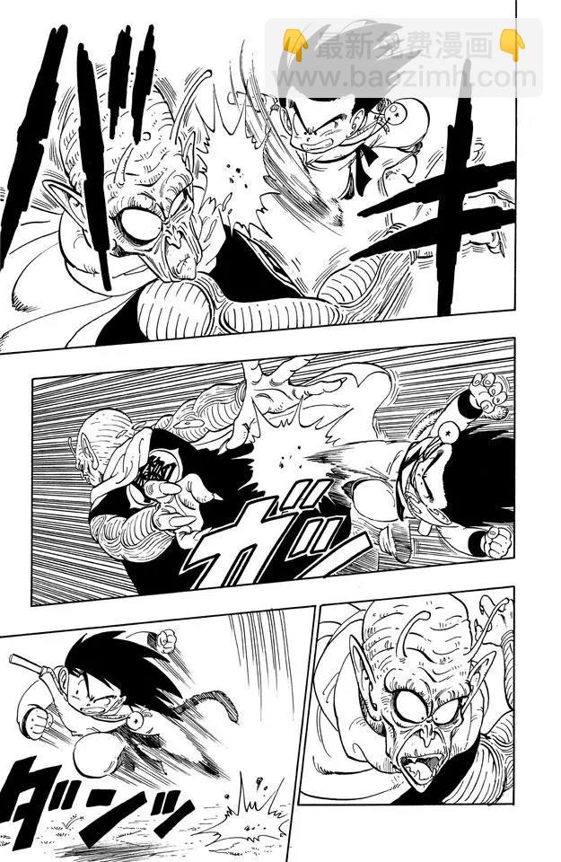 🍔龙珠 第143话 孙悟空对比克大魔王 第3页