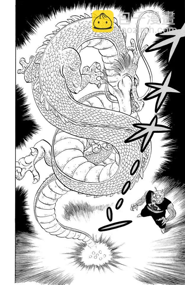 🍔龙珠 第147话 比克大魔王恢复青春！ 第6页