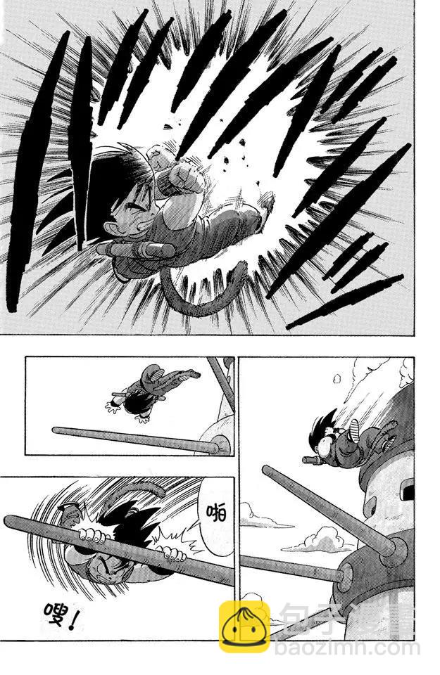 🍔龙珠 第155话 孙悟空的反击！ 第14页