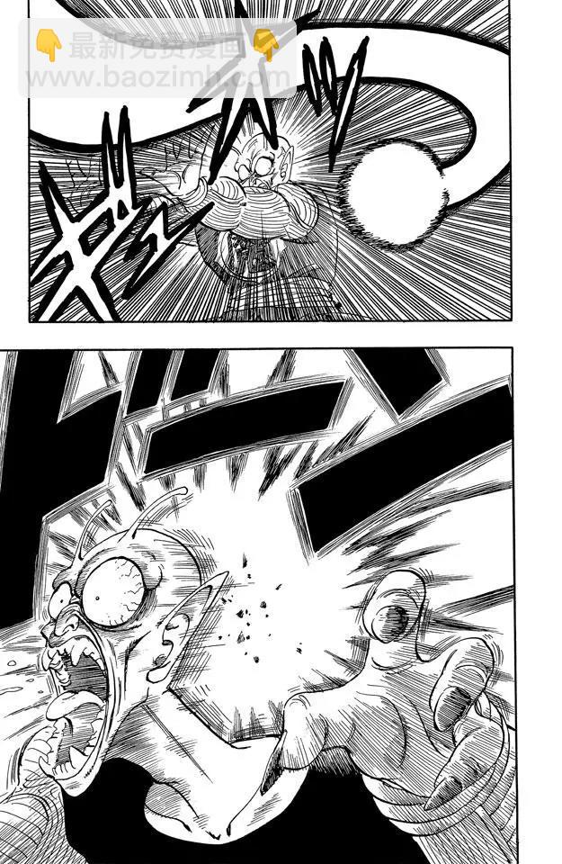 🍔龙珠 第157话 不死之身的决战！ 第17页