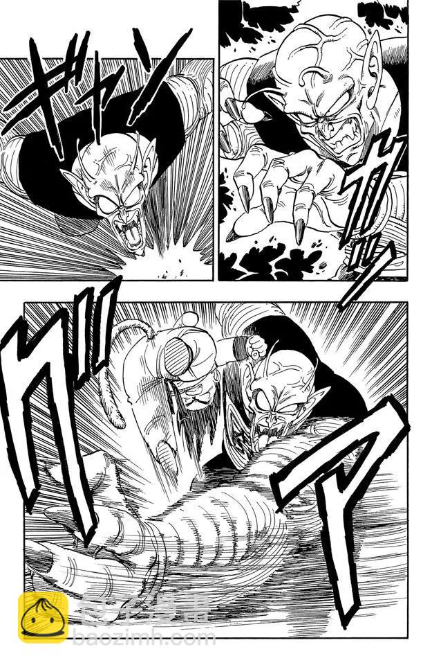 🍔龙珠 第157话 不死之身的决战！ 第9页