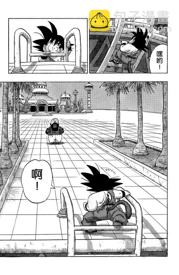 🍔龙珠 第163话 神殿 第6页