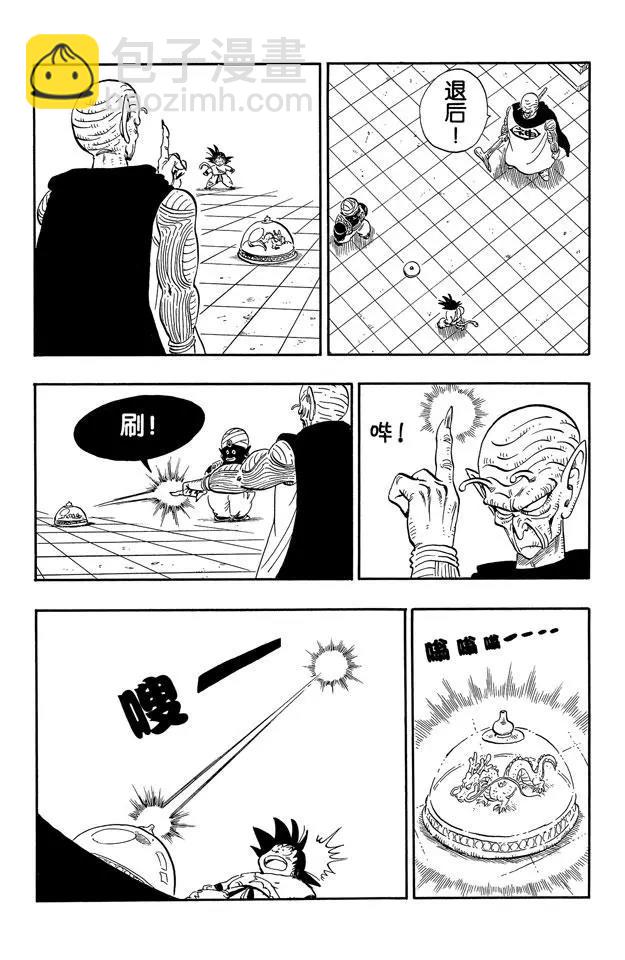 🍔龙珠 第165话 神龙复活！ 第4页