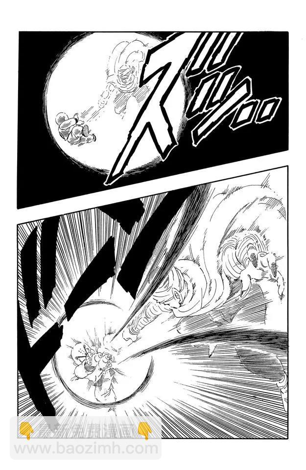 🍔龙珠 第173话 库林对魔少年 决出胜负 第11页
