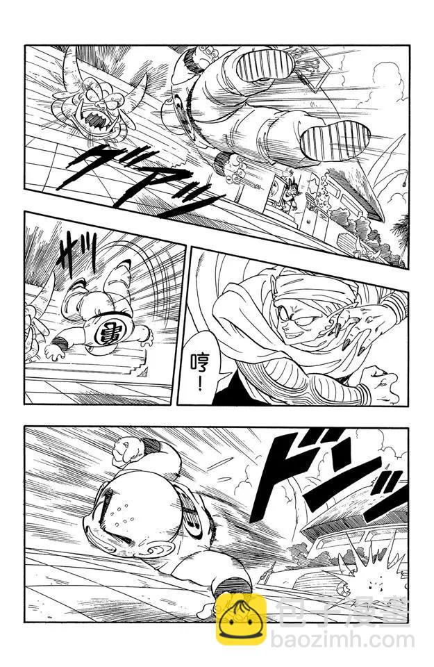 🍔龙珠 第173话 库林对魔少年 决出胜负 第7页