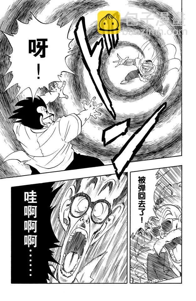 🍔龙珠 第181话 天神失算 第17页
