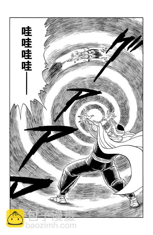 🍔龙珠 第181话 天神失算 第18页