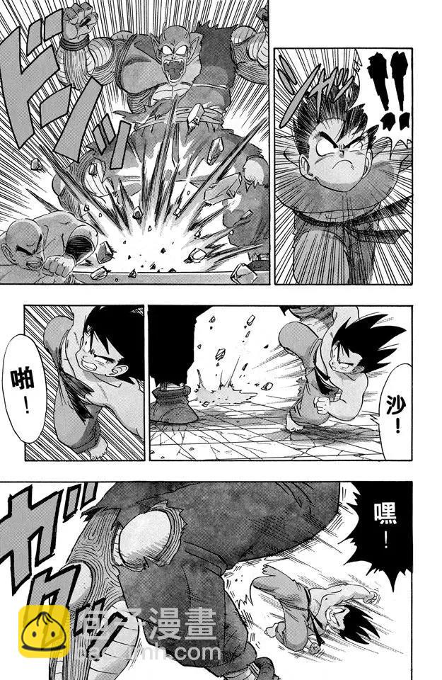 🍔龙珠 第187话 比克大魔王 超巨身术 第4页