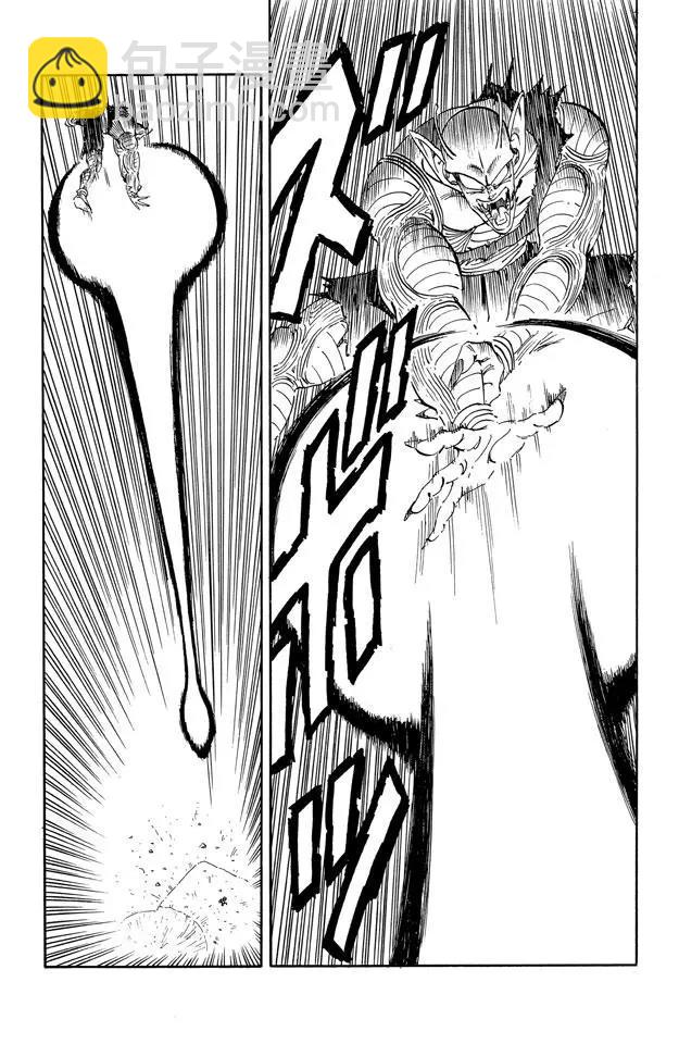🍔龙珠 第193话 天下第一武道会的高潮 第8页