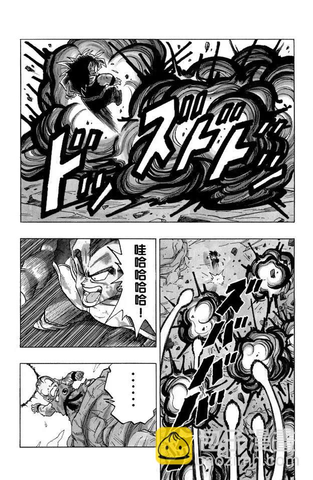 🍔龙珠 第237话 再来一次！元气弹！ 第11页