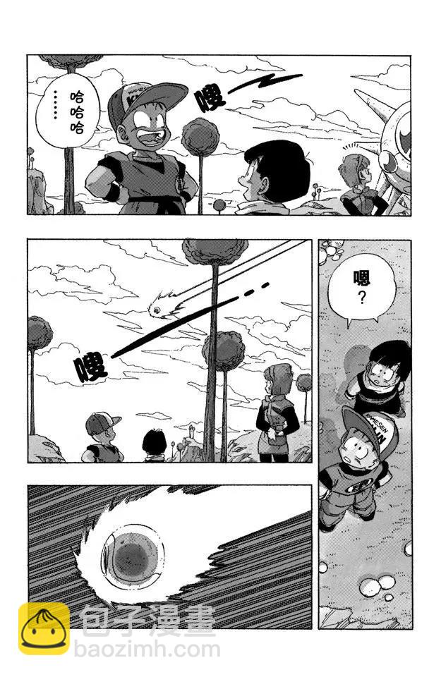 🍔龙珠 第247话 乌云密布的那美克星 第8页