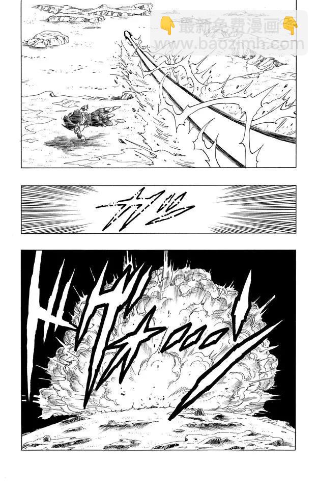 🍔龙珠 第277话 得意的弗利萨 第11页