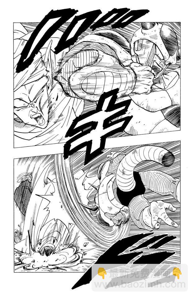 🍔龙珠 第301话 无限提升！ 第10页