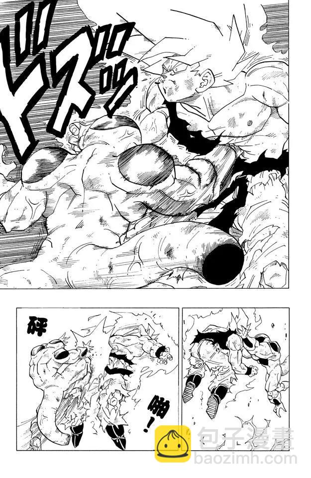 🍔龙珠 第321话 弗利萨拼死使出全力 第13页