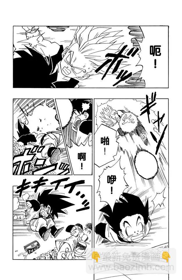 🍔龙珠 第435话 “少年组”决出冠军！ 第10页
