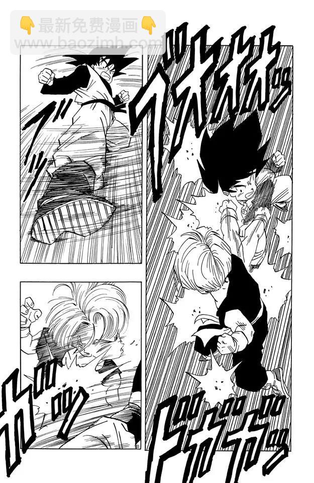 🍔龙珠 第435话 “少年组”决出冠军！ 第3页