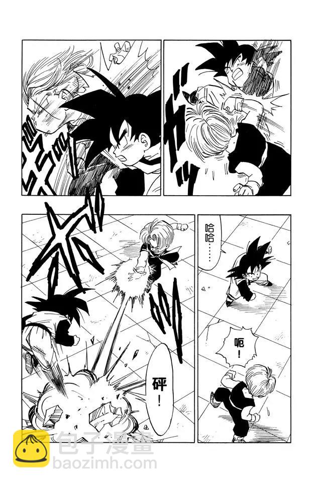 🍔龙珠 第435话 “少年组”决出冠军！ 第4页