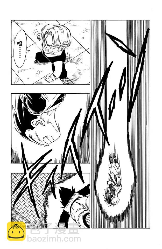 🍔龙珠 第435话 “少年组”决出冠军！ 第7页