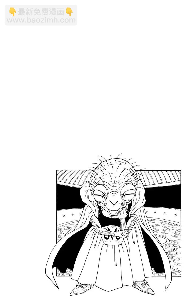🍔龙珠 第449话 游戏 第16页