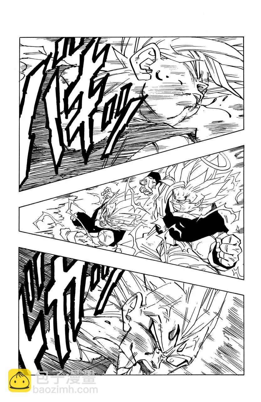 🍔龙珠 第459话 倒计时 第7页
