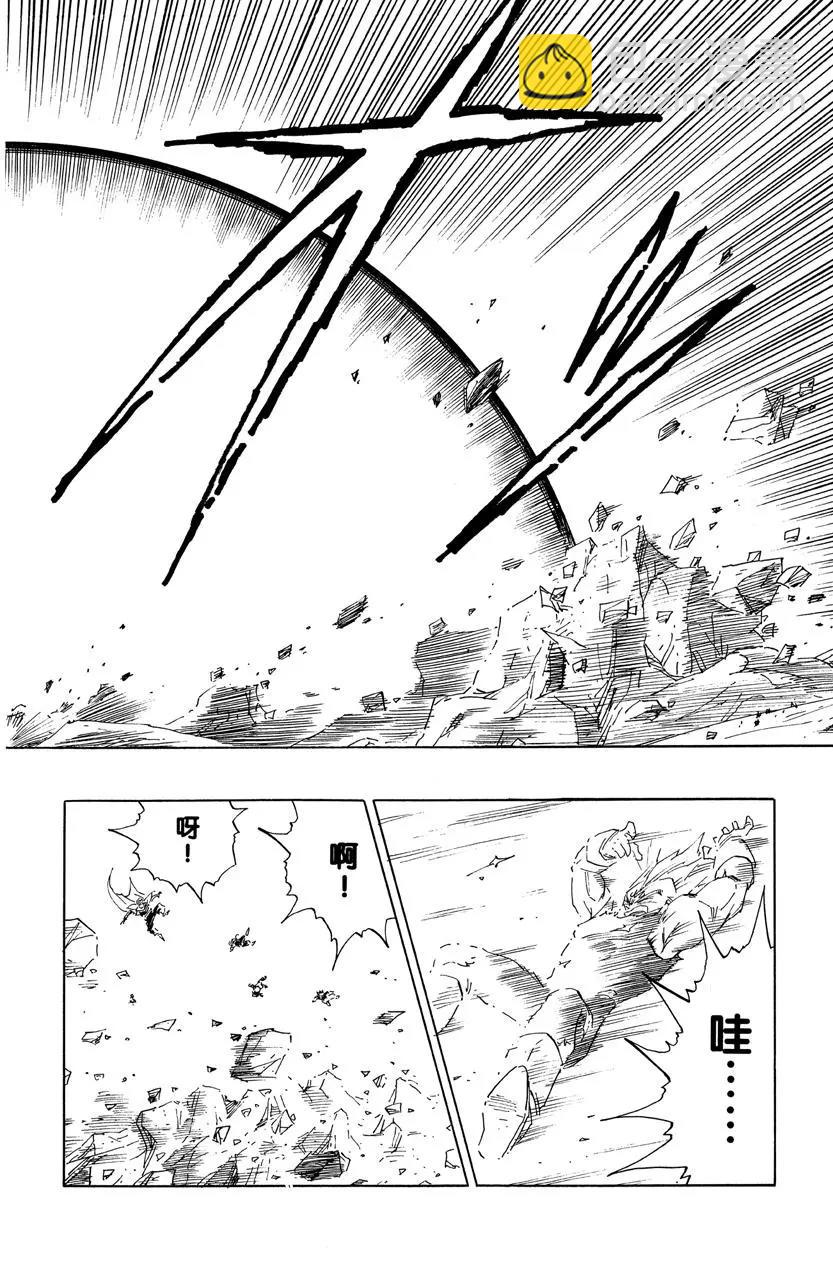 🍔龙珠 第465话 愤怒的魔人布欧 第10页