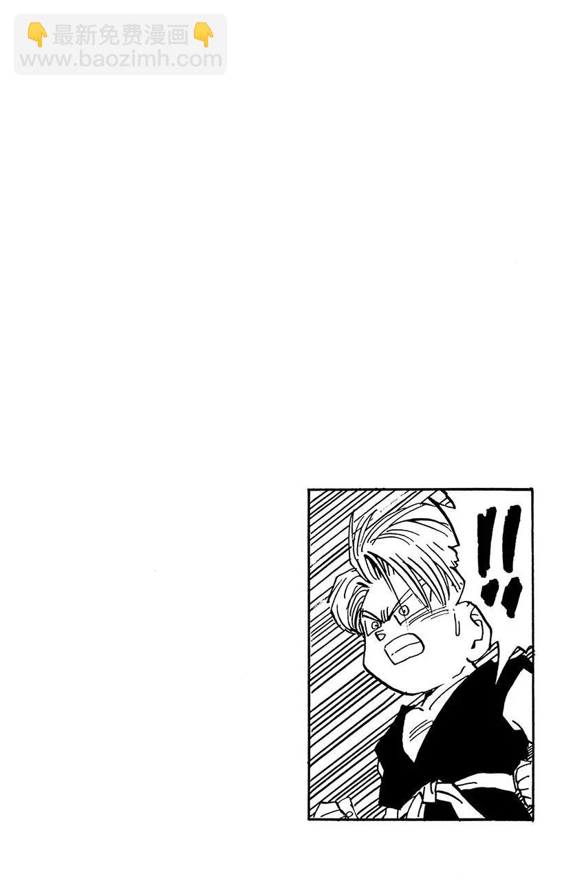🍔龙珠 第473话 孙悟空与魔人布欧接触 第20页