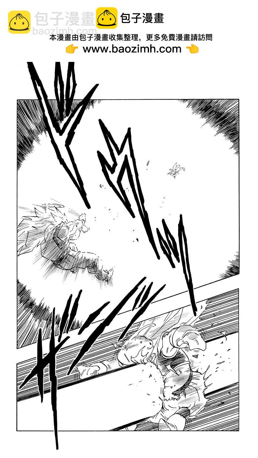 🍔龙珠 第475话 魔人布欧开始露出真面目 第2页